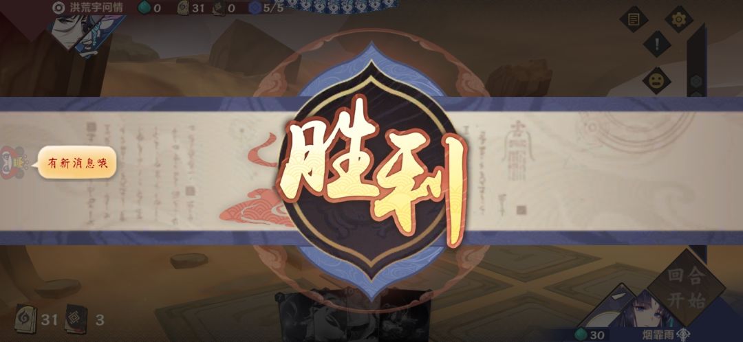 动态图片 7