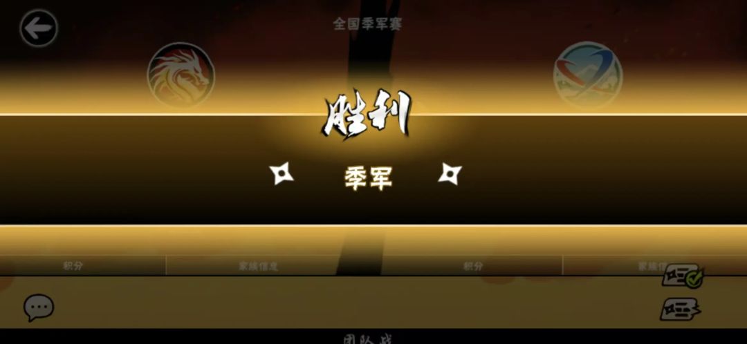 恭喜花凉🌸勇夺季军 1