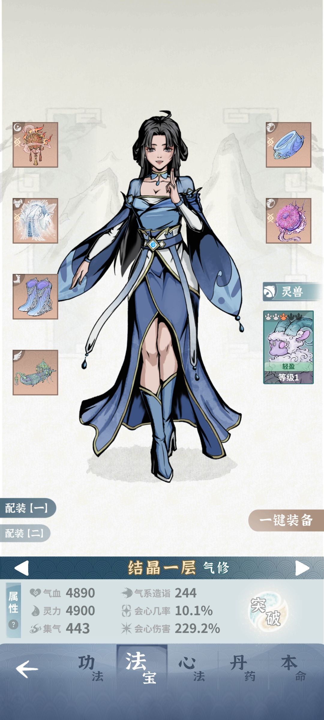 有没有大佬教一下这么玩 4