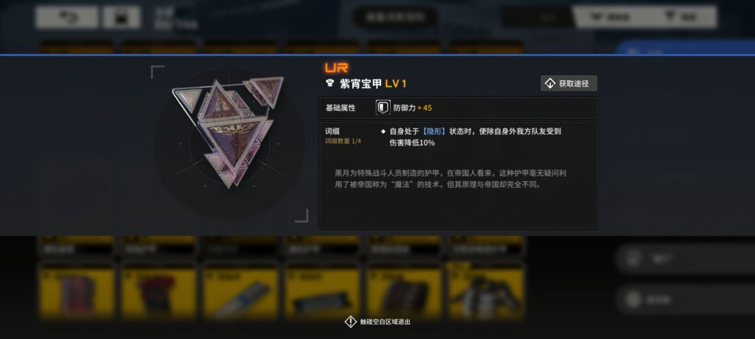 毛茸茸的肚皮需要特别保护 2