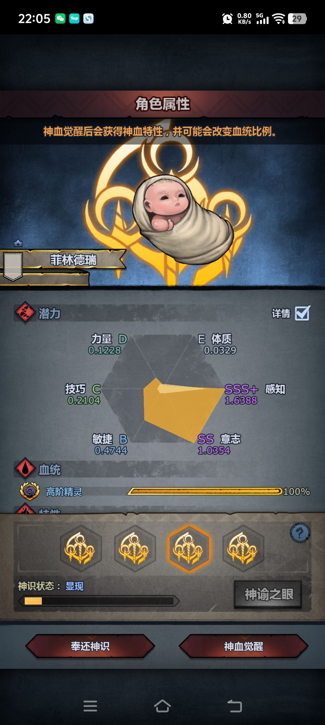 大佬们,我该选哪个? 5