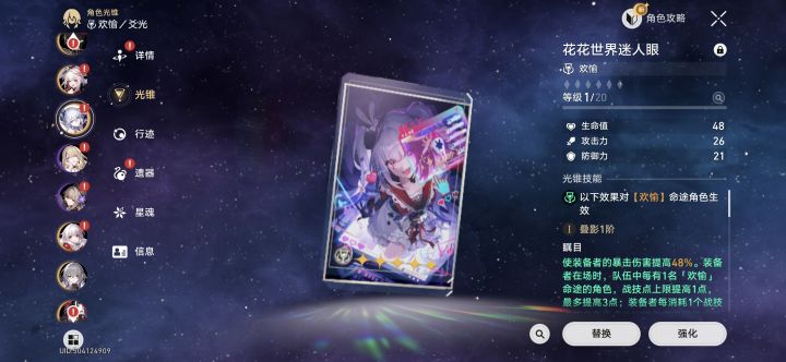 爻光可以带火花专吗截图