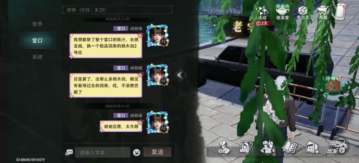 巧了不是,我不是有意这样玩的截图