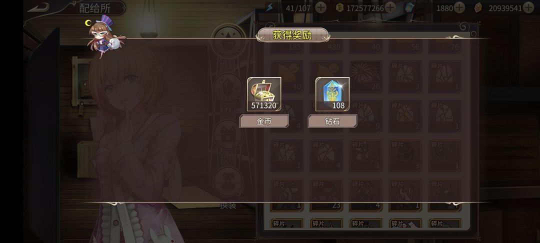 彩蛋节刷完了,感觉不太行 1