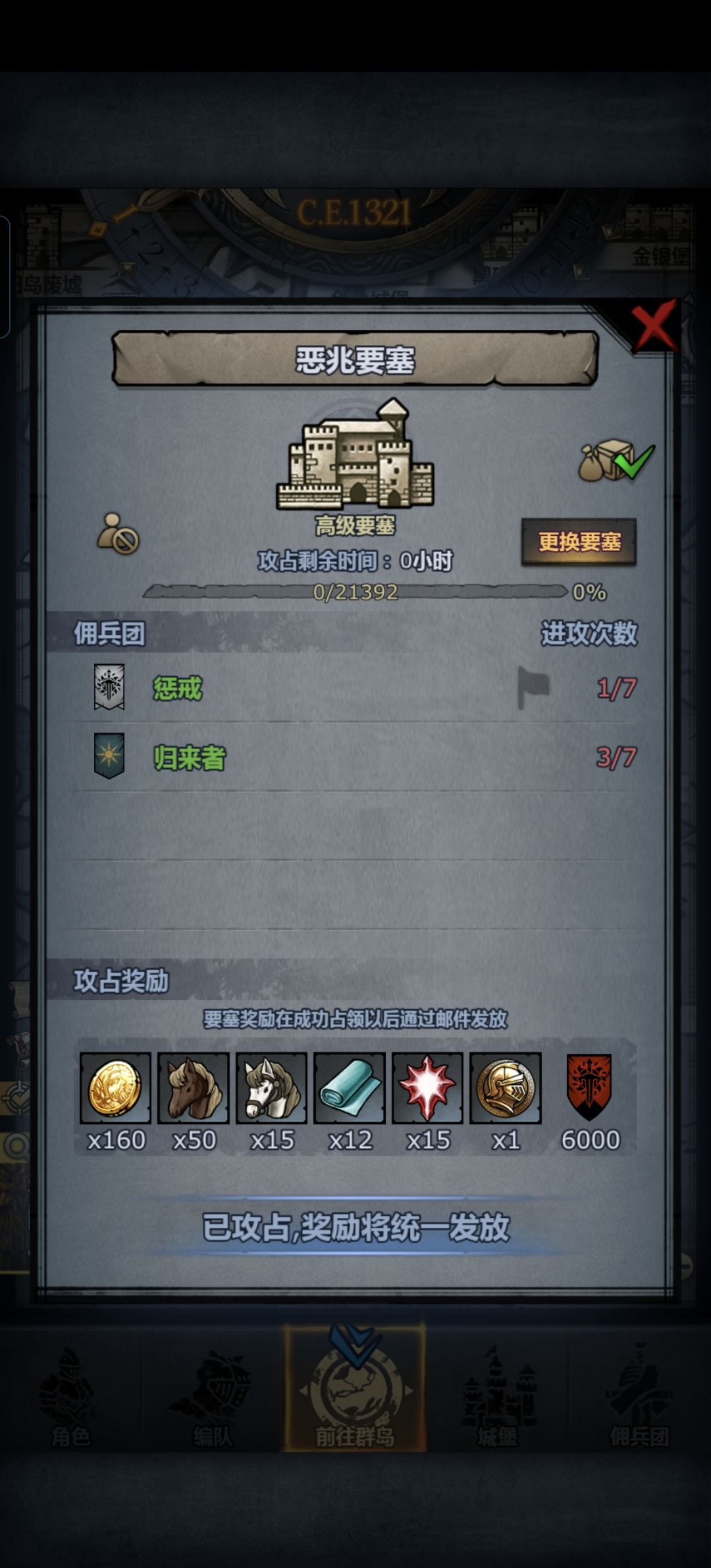 颤抖的心,激动的手,终于轮到我带飞了 2