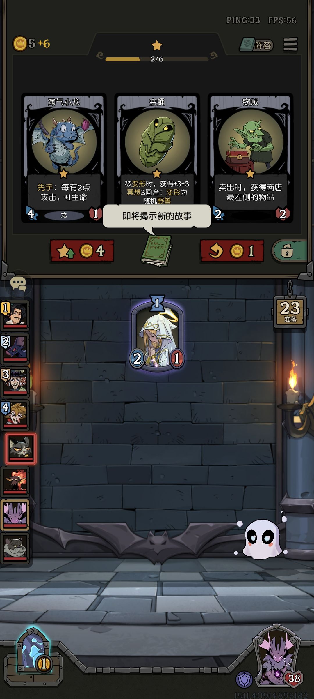 第1回合3星,没故事,正常英雄 1