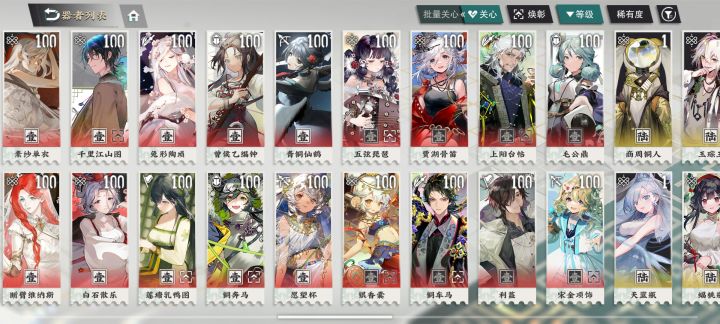 周年庆回坑了截图
