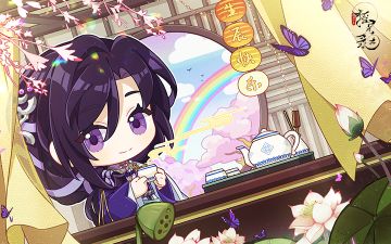 名士生辰 | 苏洛