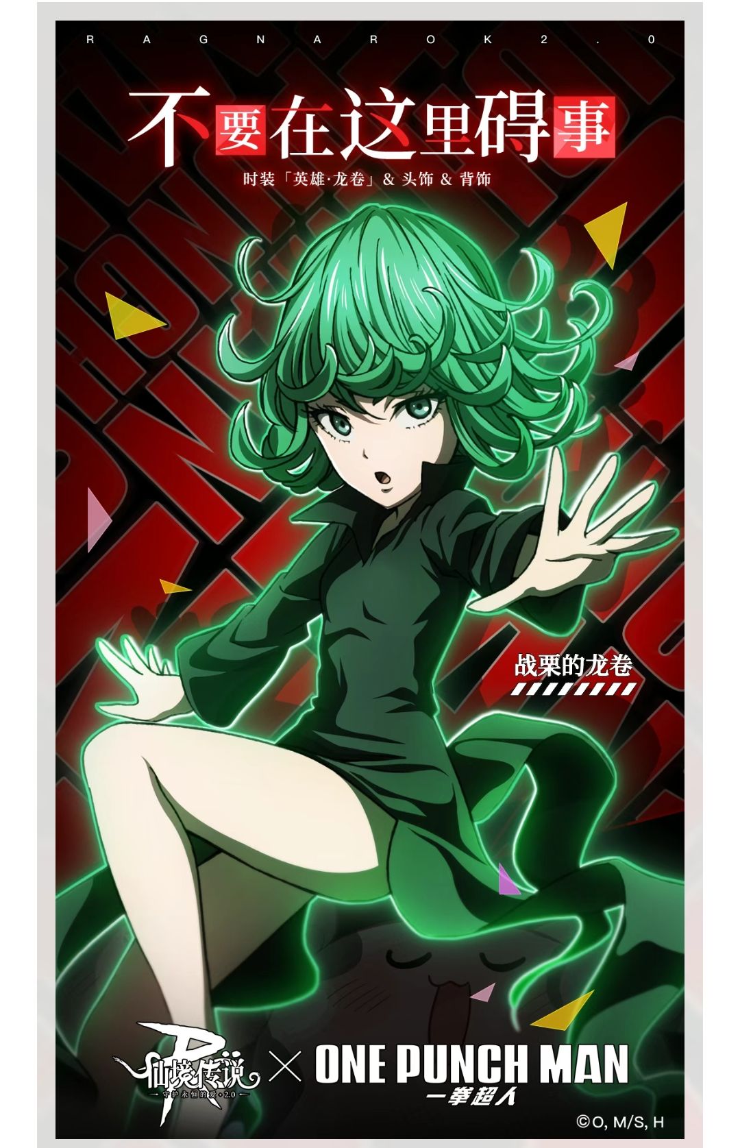 You should make a tornado master skill 1