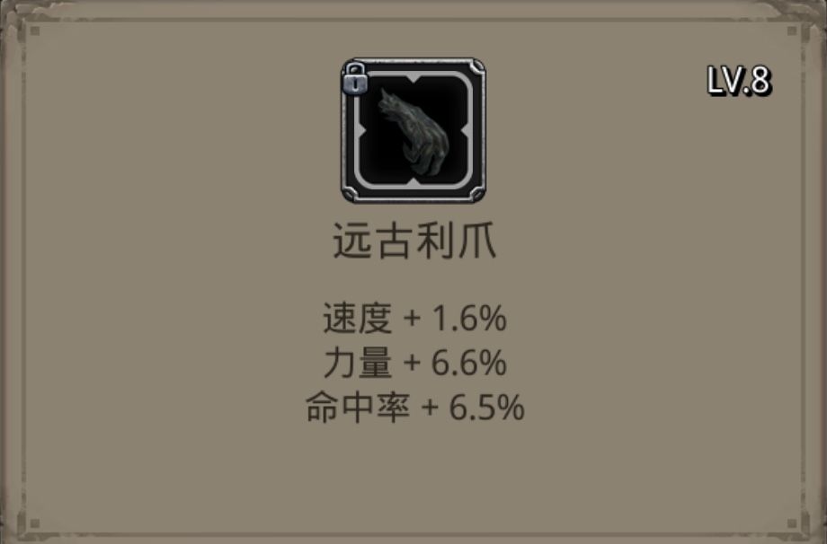 怎么感觉都差了点意思? 1