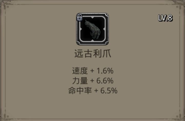怎么感觉都差了点意思？截图