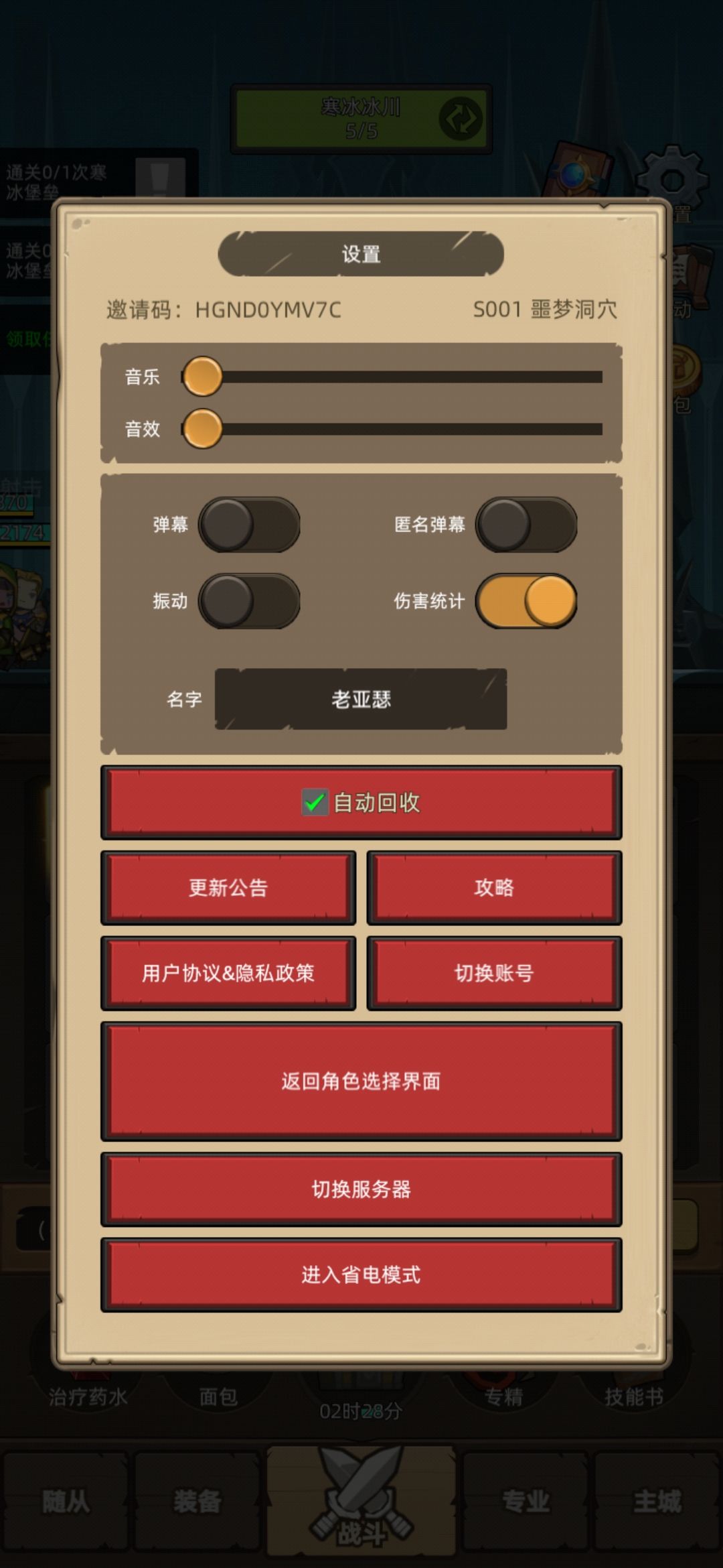 S001有大佬赞助个铁星吗 感谢 2