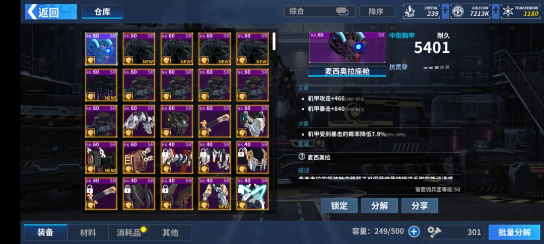 动态图片 4