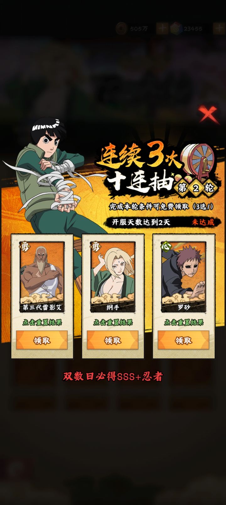 兄弟们,拿谁明天?截图