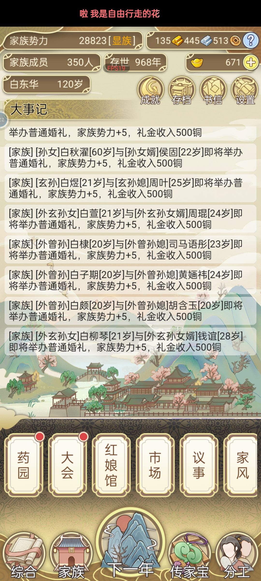 120岁卡的要死 1
