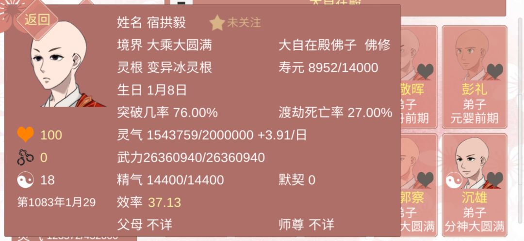 动态图片 7