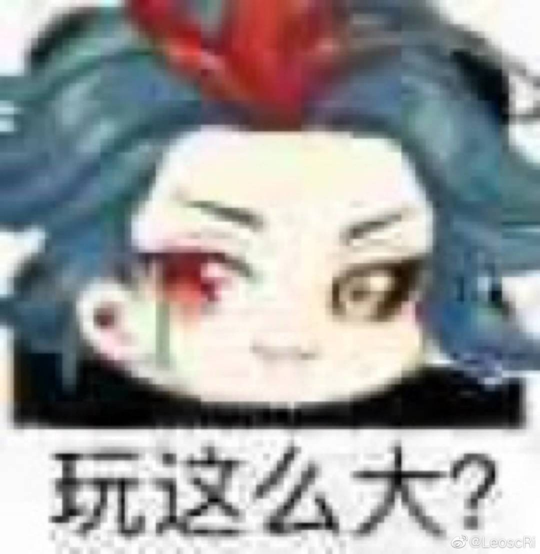 来点食物语表情包 (◍>◡<◍) 9