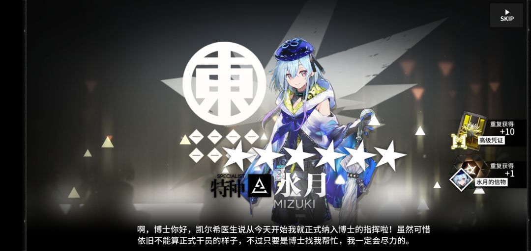周年庆都忍住了 5