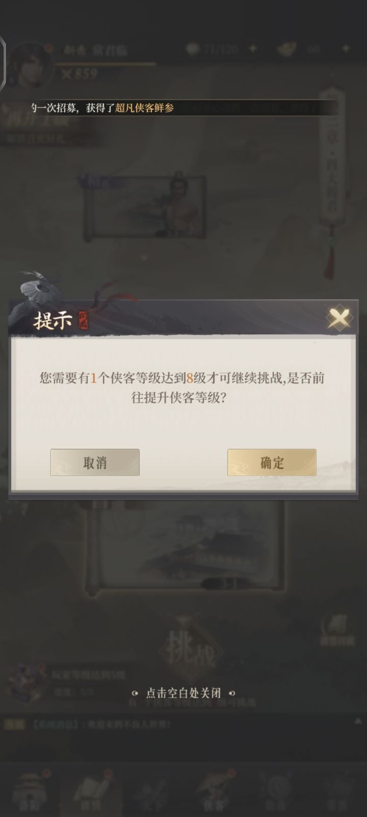？截图