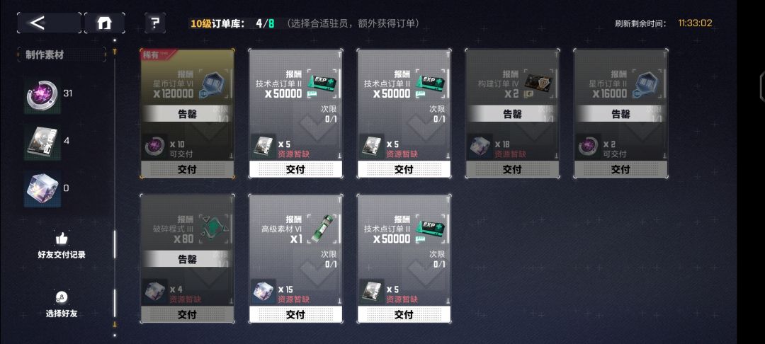 抽奖卷??? 1