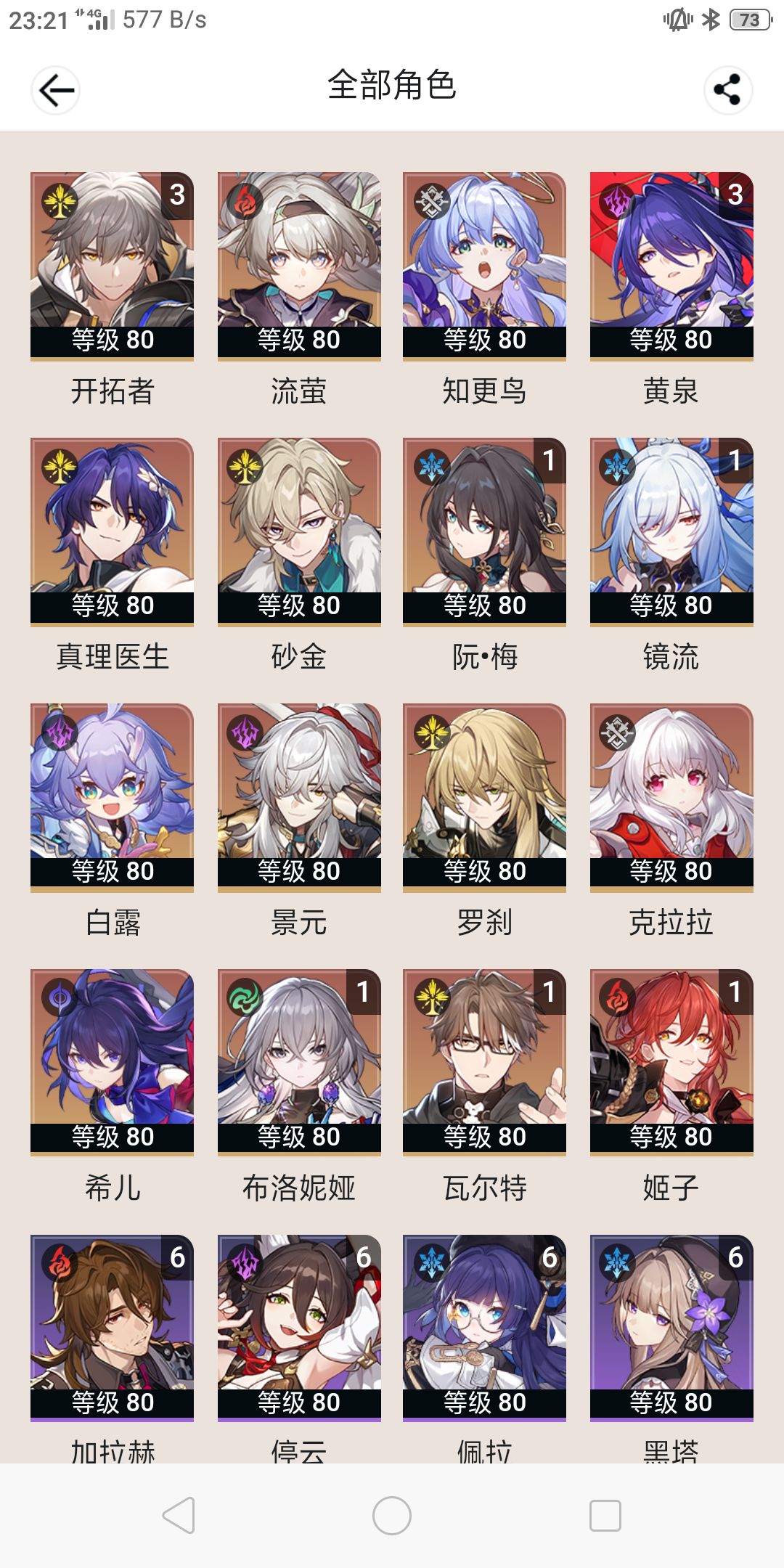 抽卡求助 1
