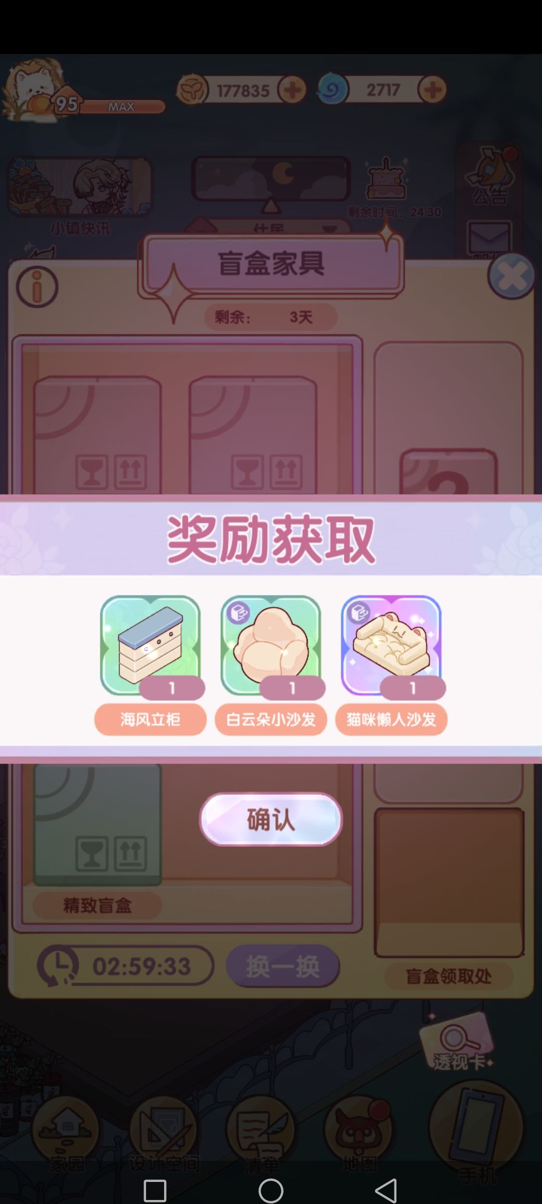 怎么感觉爆率变高了? 4