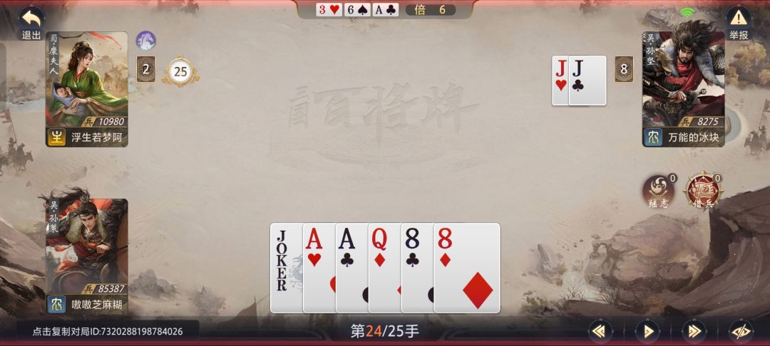 百分百赢的局都能输 2