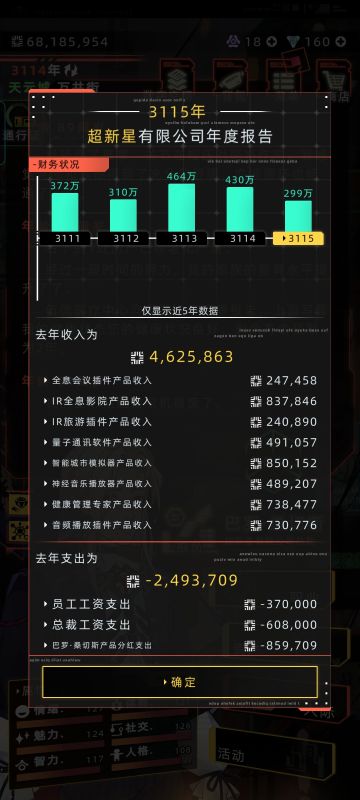 公司玩法0负债，利滚利教程适合0氪。