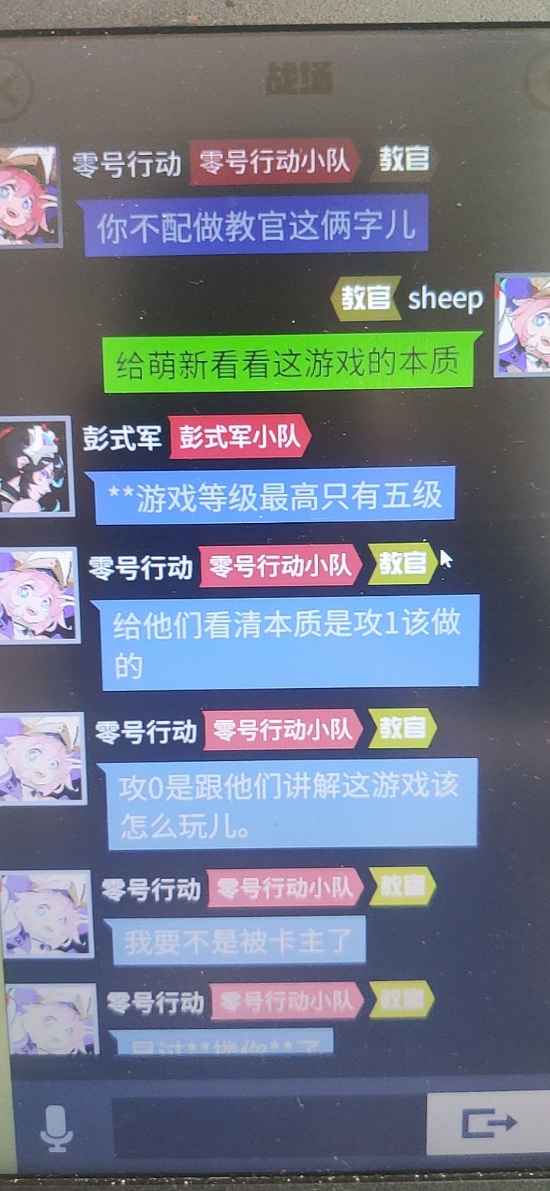 南蚌,攻零由一只血狼引起的破防 3