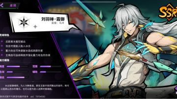 讲一下刘备冰冻破冰机制，顺便讲一下核心提升。