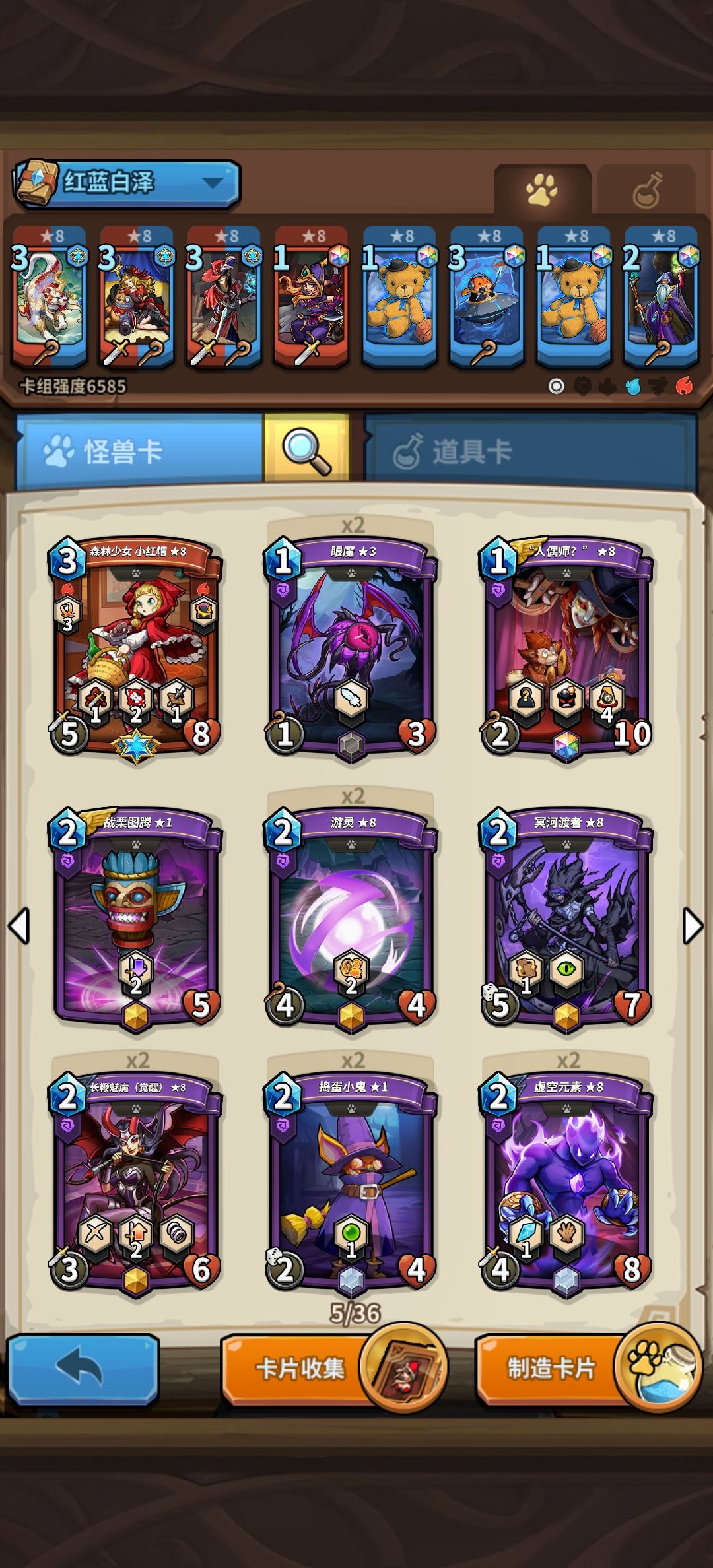 想退游了 5