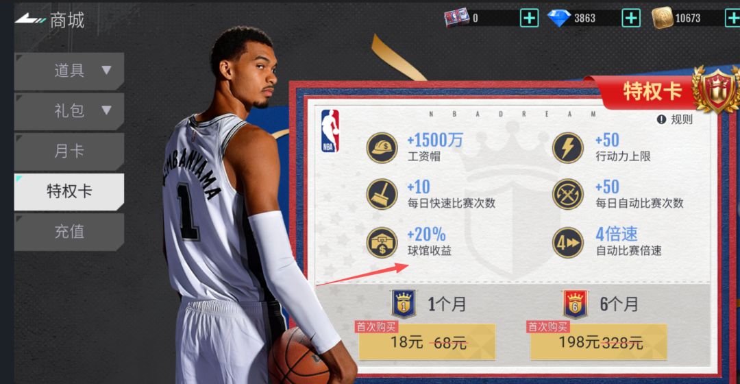 玩了一天,谈谈这游戏的亮点和攻略 3