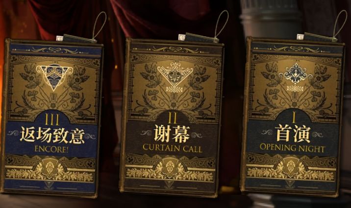 迷案回首复刻活动3层关卡... 2