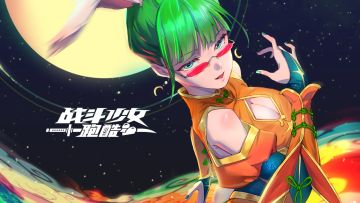 中秋版本更新， 倾月上演