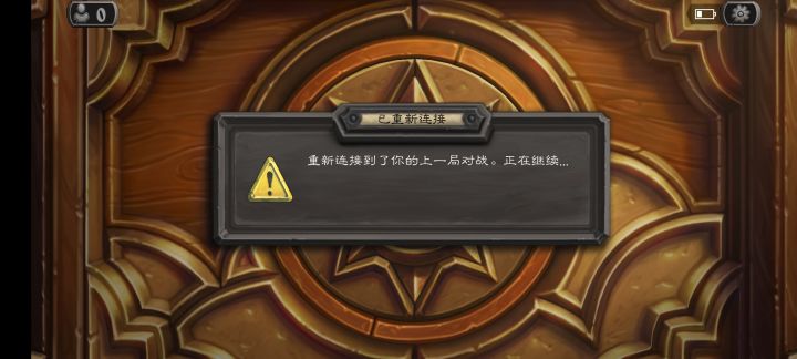 打佣兵退出去,再进来就进不去了截图