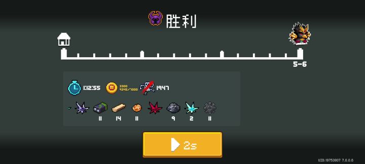 #新版本 
打了一天，好多个bug，关卡模式的商人用不了，魁桑缇也不行，赛季模式，捡了一个护手，后面就换不了，还升不了级，一升级就卡死机。还出现铭文失效的情况。赛季模式还会卡武器，捡了一次药丸，卡成了五把武器。截图