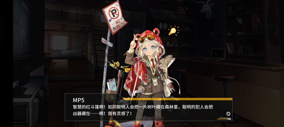mp5可爱捏 1