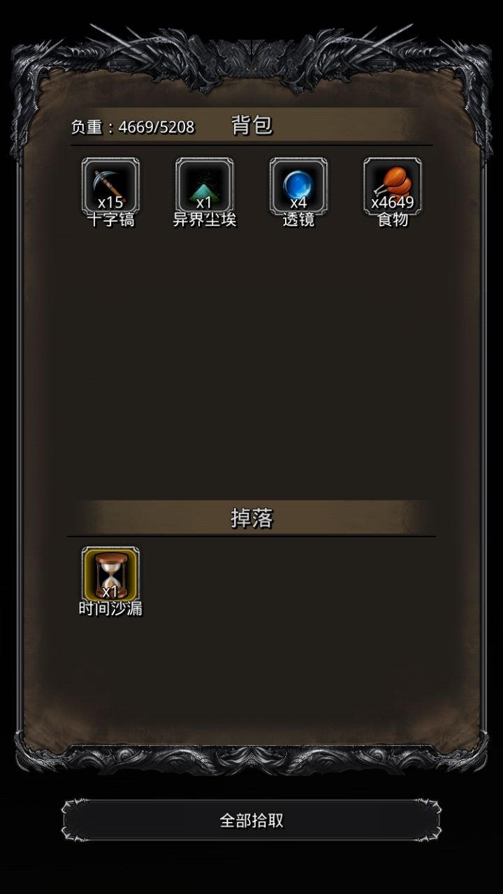 精灵冢难度5配置，圣迹70锻造89，两个15级暴君魔石，古精灵47级。暴君只要体质，古精灵只要技巧，可用巨龙和乌鸦代替。截图