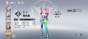 早上10点第一时间进入游戏但是只有后妈的我