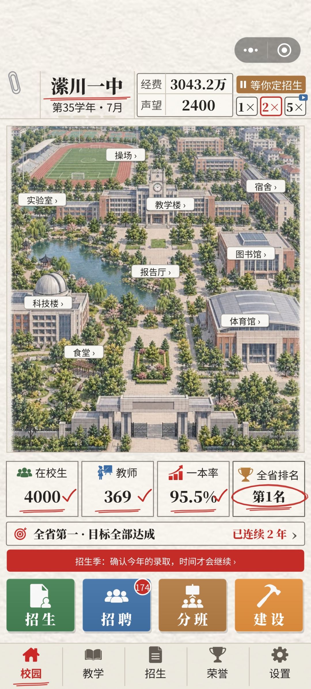 游戏中后期循环压力特别明显。 3
