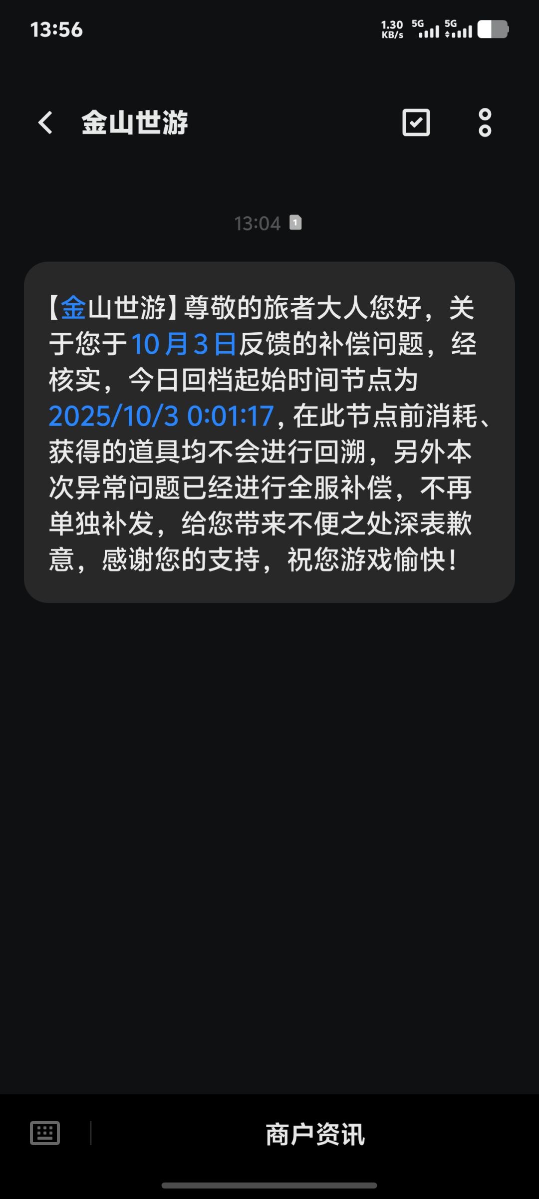 游戏已删 1