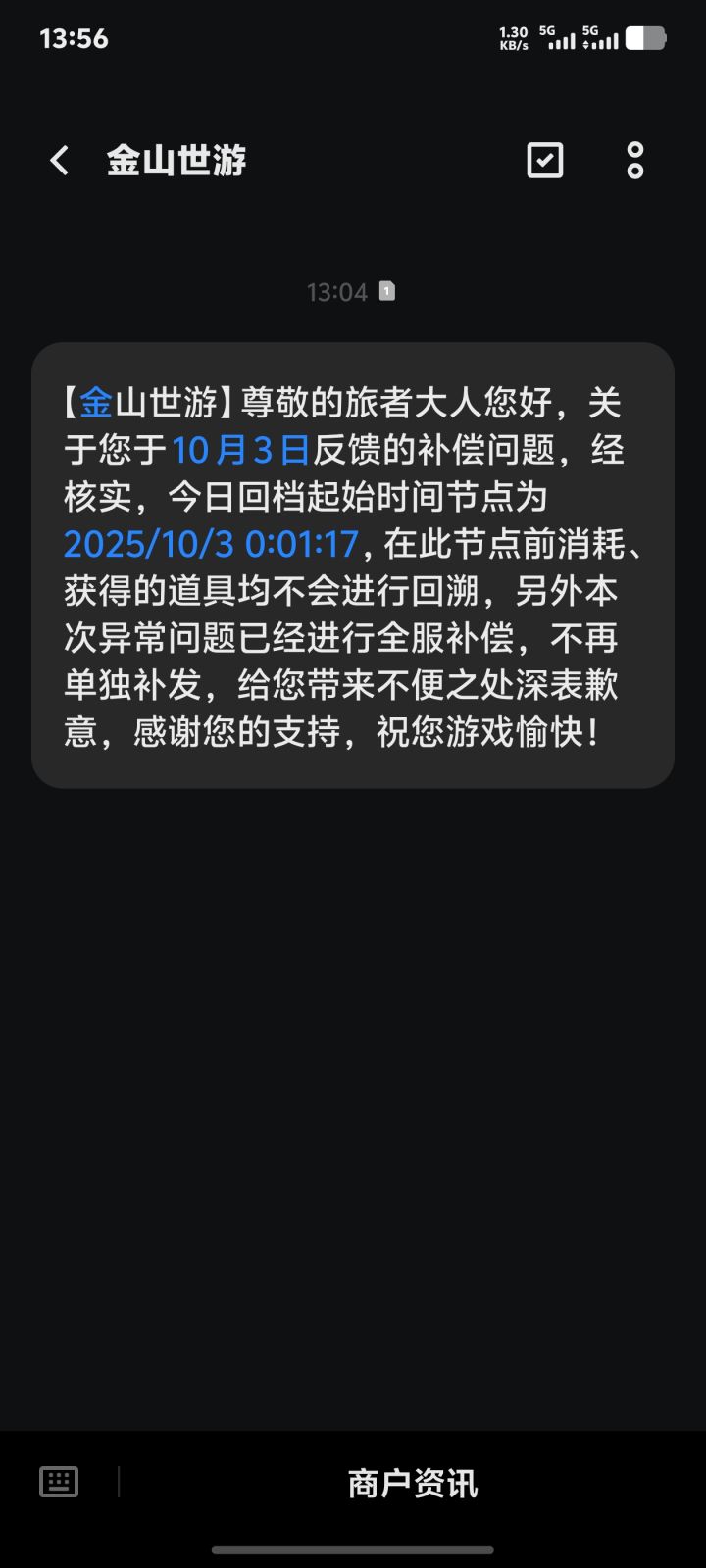 游戏已删截图
