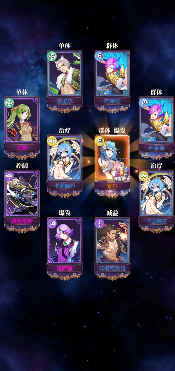 发现好游戏!欧气分享截图