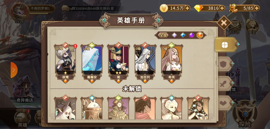 动态图片 4