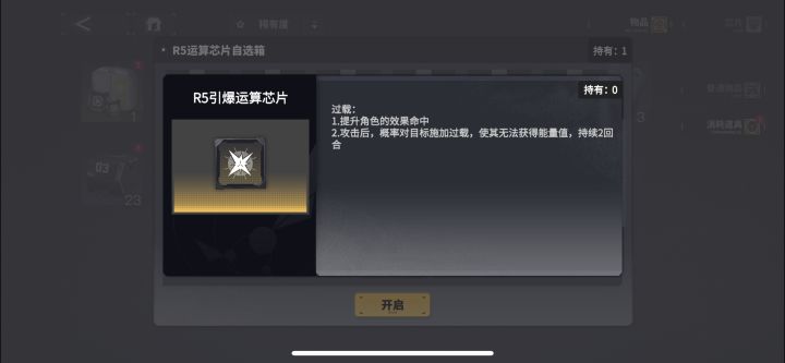 反馈一个错误截图