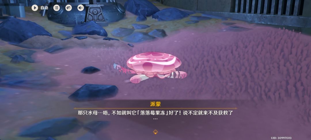 哎哟我去,这个愚人众怎么这么坏呀😭 1