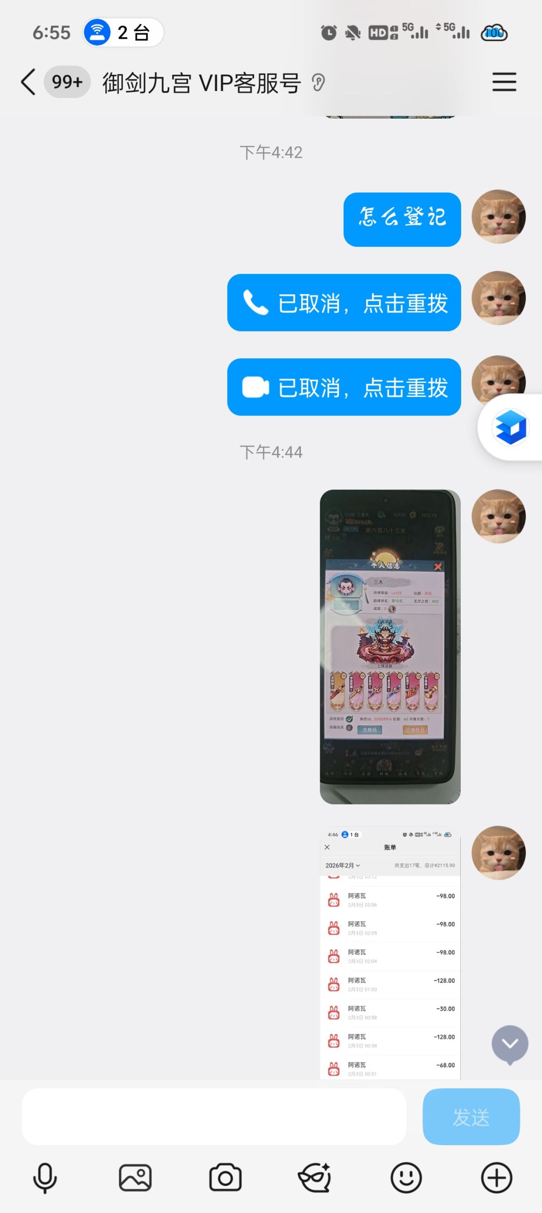 动态图片 2
