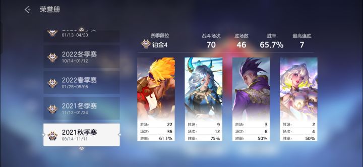 优化截图