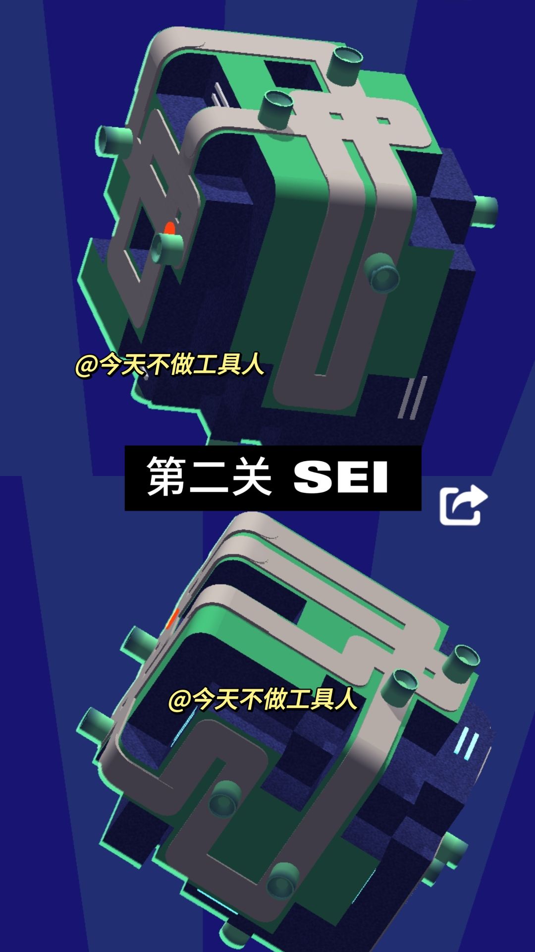 【工具人】律动宇宙SATO星系游戏攻略 3