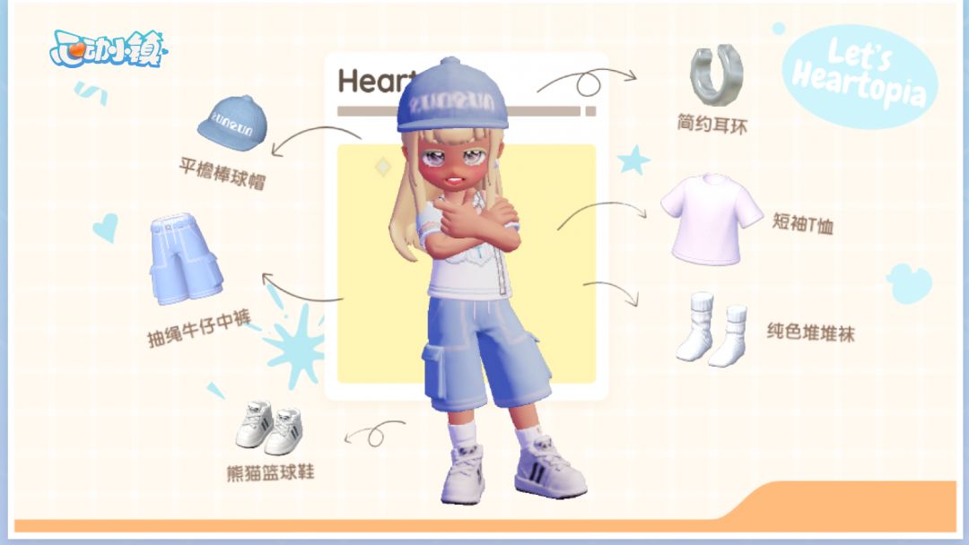 新功能还挺好看的 1